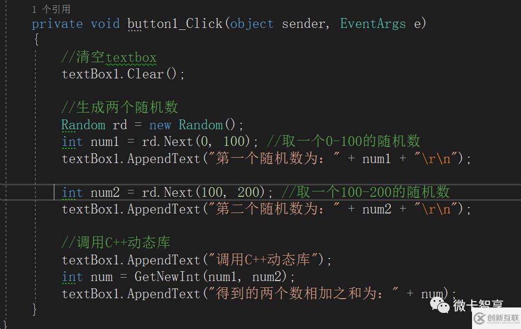 C++中怎么創(chuàng)建動態(tài)庫