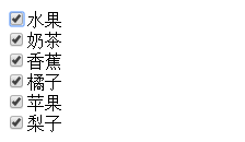 js實(shí)現(xiàn)功能比較全面的全選和多選