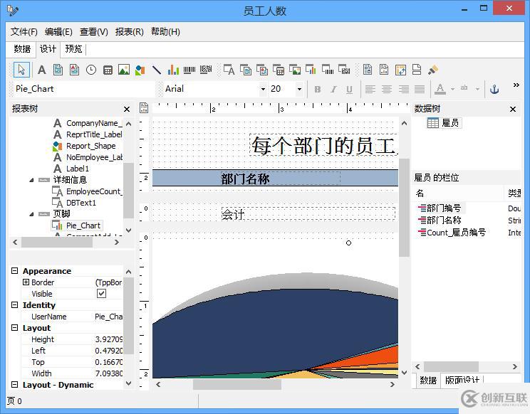 navicat指的是什么軟件