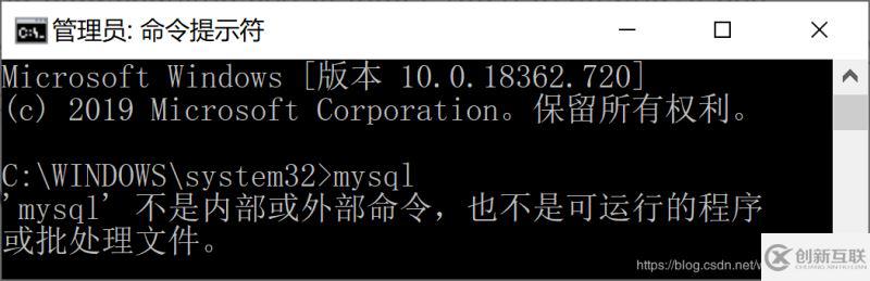 怎么在windows10系統(tǒng)中安裝MySQL msi