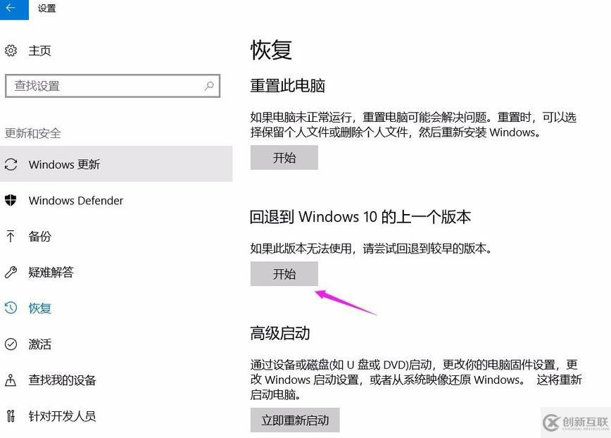 win7換成win10后打游戲卡如何解決