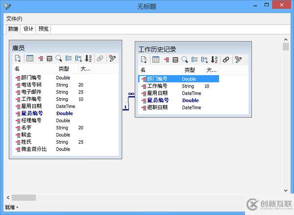 如何做navicat報(bào)表