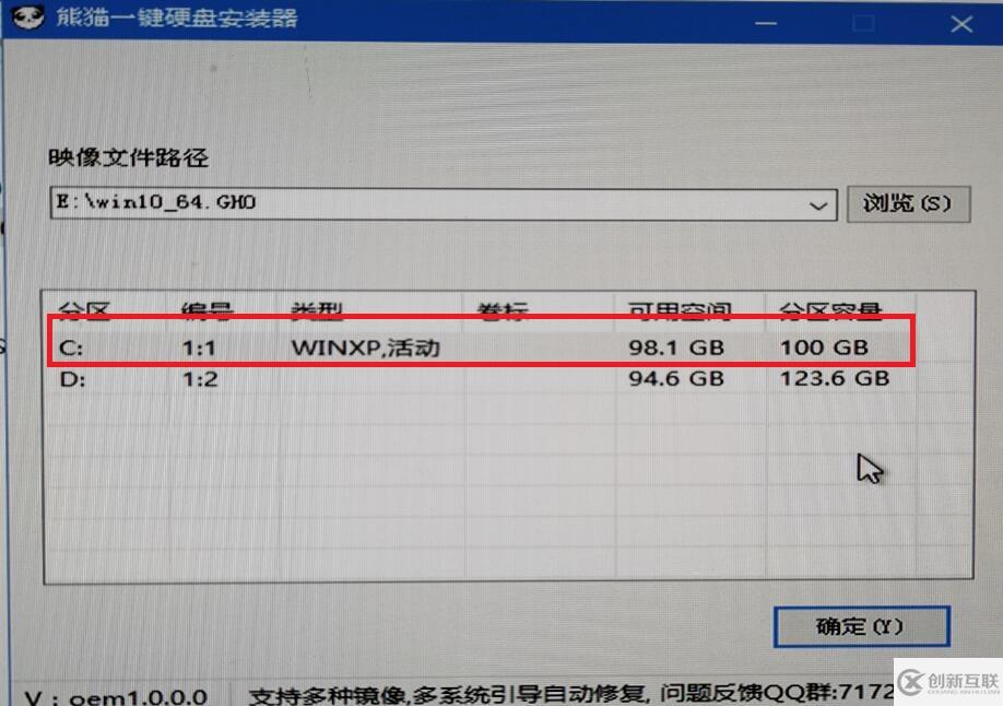 新電腦如何裝win10系統(tǒng)