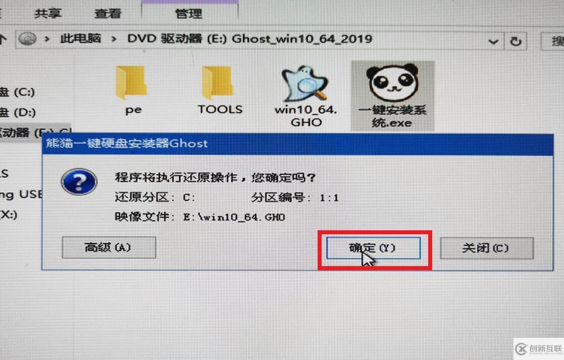 新電腦如何裝win10系統(tǒng)