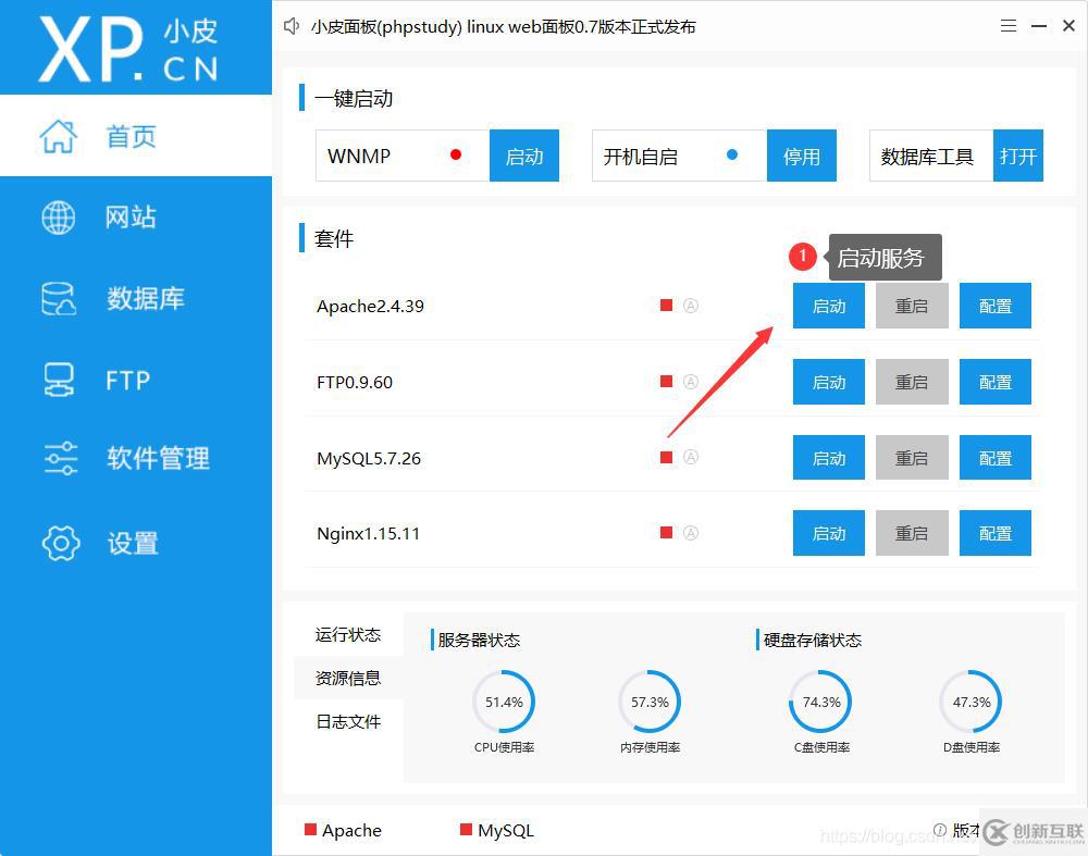 appium自動(dòng)化測(cè)試搭建