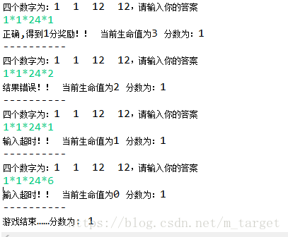 java實現(xiàn)24點(diǎn)游戲