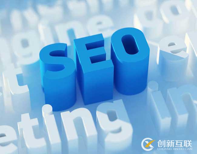 如何建立公司網(wǎng)站的 SEO 優(yōu)化體系？