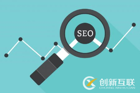 seo難嗎？怎么做好seo？