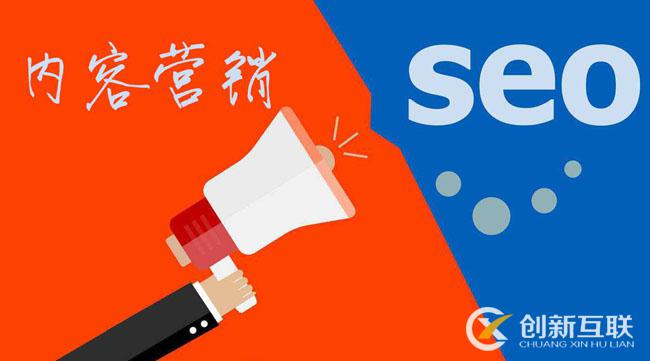 SEO優(yōu)化文章重復發(fā)送有影響嗎