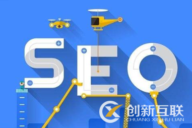 SEO優(yōu)化只是為了提升排名嗎？