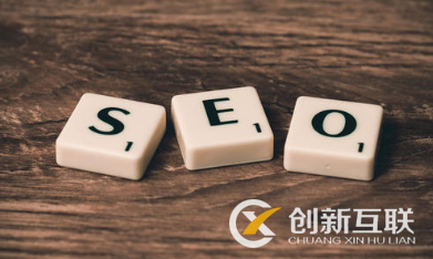 為什么說中小企業(yè)做SEO重點(diǎn)是內(nèi)容？