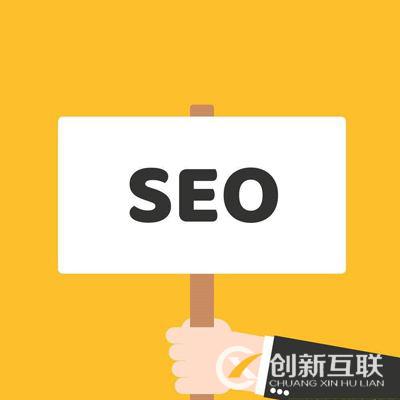 seo優(yōu)化圖片有哪些技能