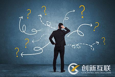 如何做好行業(yè)網(wǎng)站設(shè)計(jì)建設(shè)？