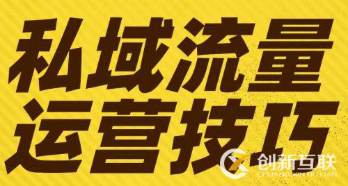 2020特殊的長(zhǎng)假過(guò)后店鋪流量如何快速回升