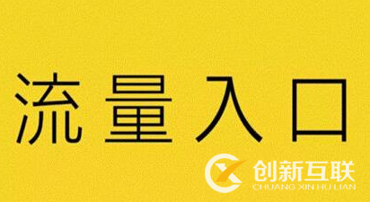 如何通過(guò)優(yōu)化內(nèi)功提升寶貝自然搜索流量