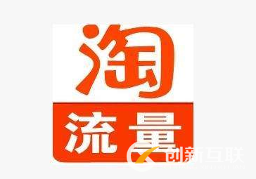 如何優(yōu)化店鋪人群標(biāo)簽，提升流量轉(zhuǎn)化