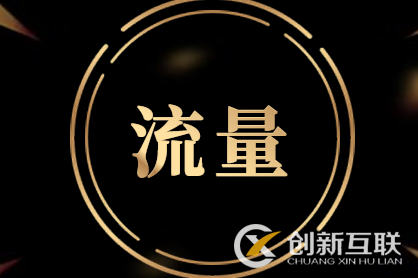 如何打造爆款帶動(dòng)店鋪全店流量