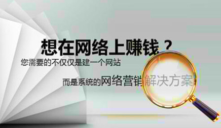 網絡營銷推廣，你覺得是選擇重要還是思維重要?