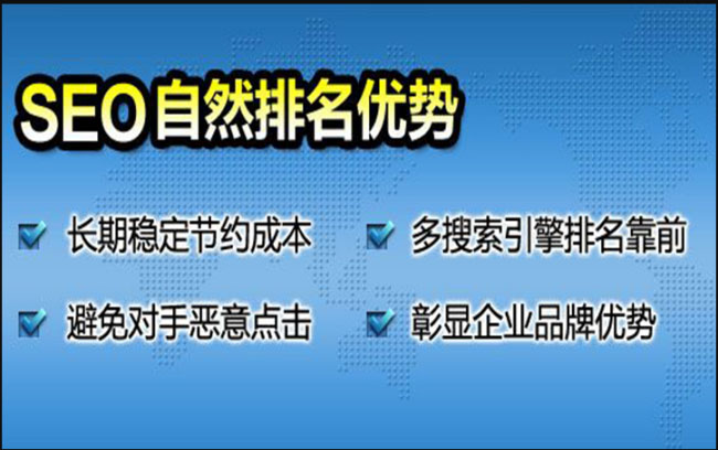 網(wǎng)站做了seo優(yōu)化，為什么就是沒(méi)有排名呢?