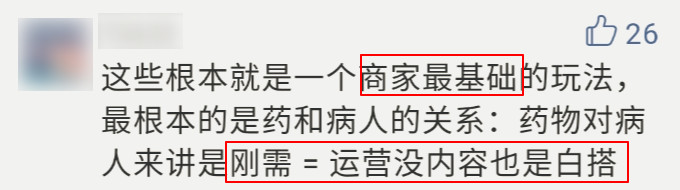 5個高閱讀量選題技巧，除了蹭熱點還有什么？