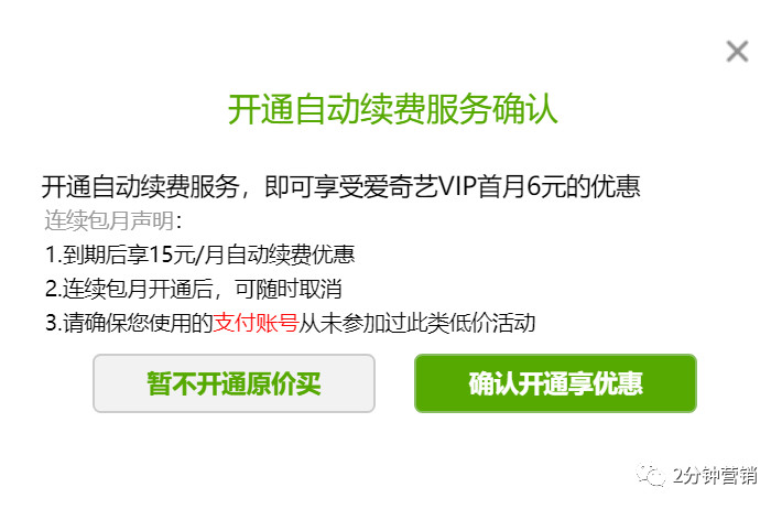 干貨+案例 | 如何通過習(xí)慣，提升用戶粘性？