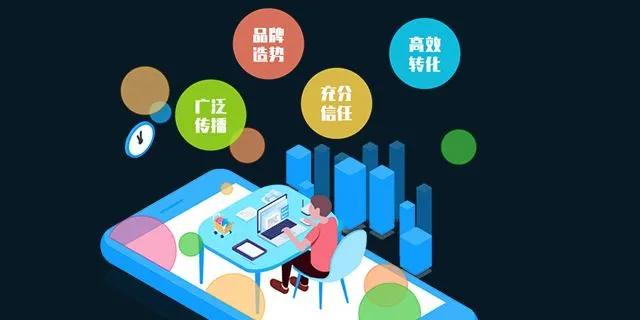 企業(yè)為什么一定要做網(wǎng)絡(luò)推廣？能給企業(yè)帶來什么好處？