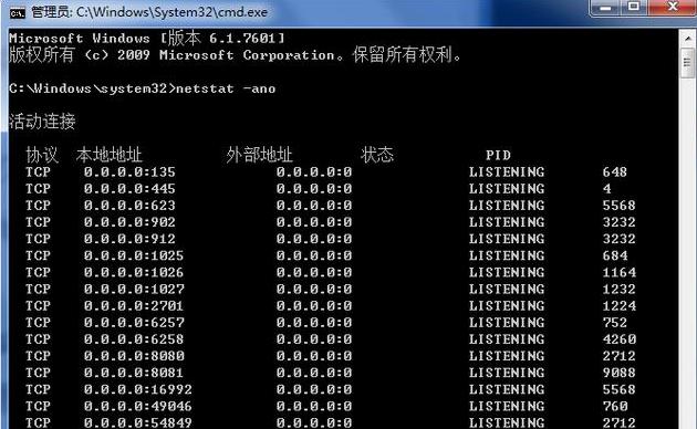 Linux和Windows下如何快速查找電腦計(jì)算機(jī)端口被誰占用，簡單！