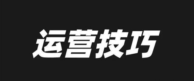 自媒體是什么？自媒體怎么做？