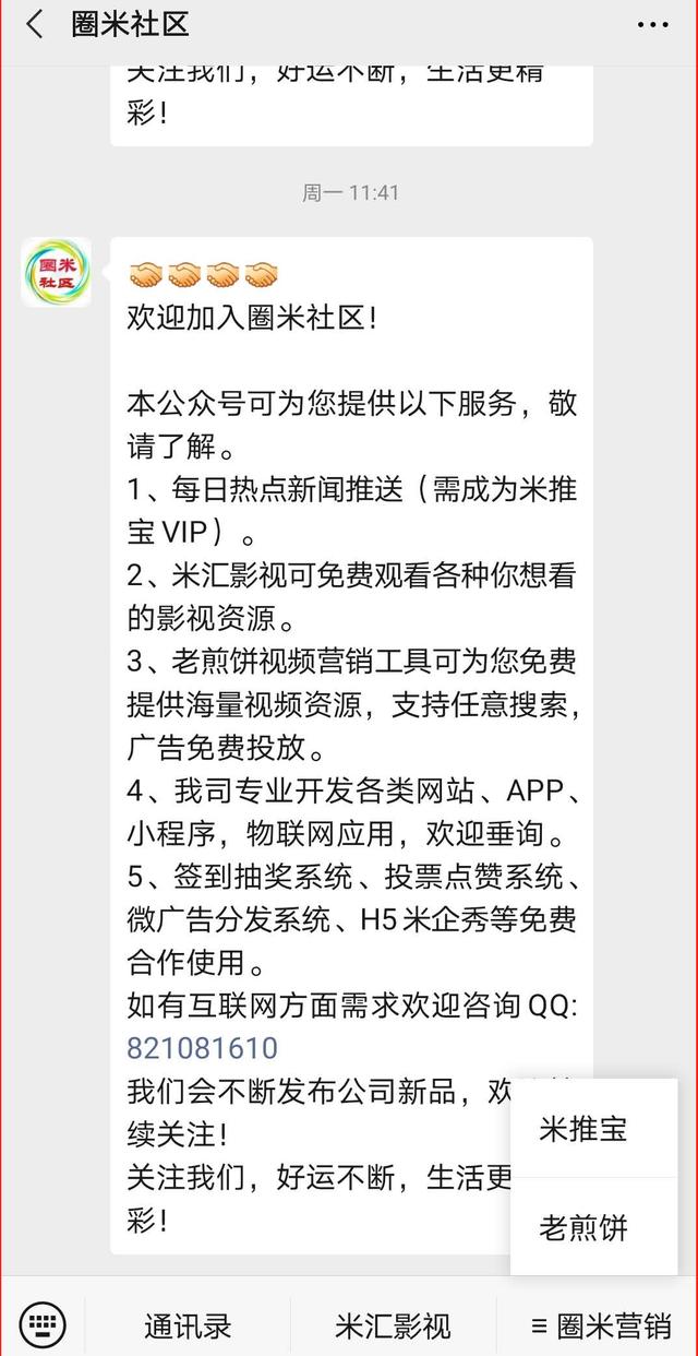 互聯(lián)網(wǎng)躺賺新模式，做個(gè)視頻和軟文廣告主賺錢(qián)原來(lái)這么簡(jiǎn)單