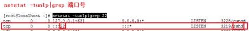 Linux和Windows下如何快速查找電腦計(jì)算機(jī)端口被誰(shuí)占用，簡(jiǎn)單！