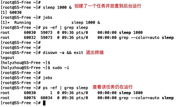 短小強(qiáng)大的8個Linux命令，分分鐘幫你提高工作效率！