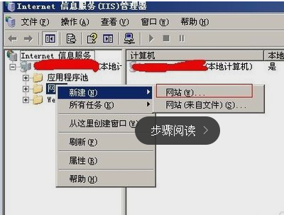 asp文件怎么打開