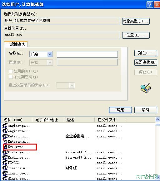 站長如何解決網站http500內部服務器錯誤