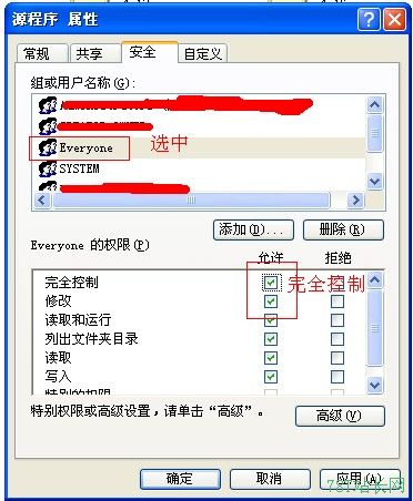 站長如何解決網站http500內部服務器錯誤