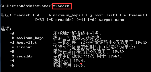 幫你快速學會Tracert命令