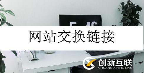 企業(yè)網(wǎng)站應該要做那些更新？