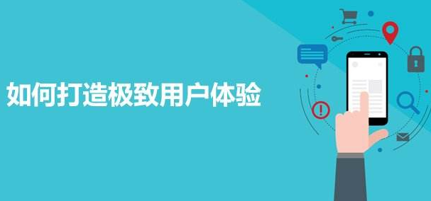 移動手機網站建設設計技巧