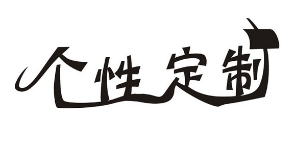 高端定制網(wǎng)站有哪些特點？