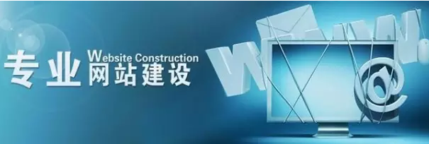 企業(yè)為什么要搭建網(wǎng)站