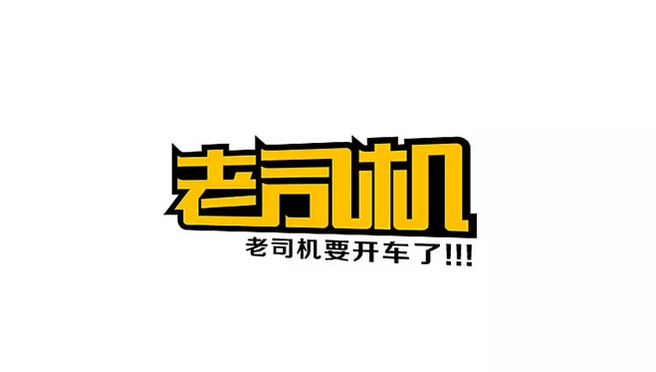 網(wǎng)頁設計字體設計技巧