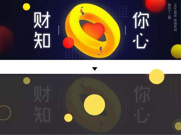 網(wǎng)頁(yè)設(shè)計(jì)制作如何用好點(diǎn)線面