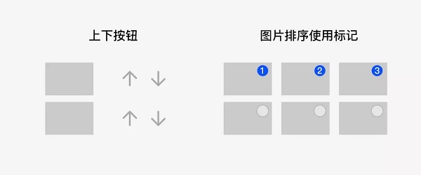 小程序和 App 設(shè)計(jì)的差異