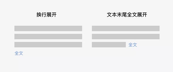 小程序和 App 設(shè)計(jì)的差異