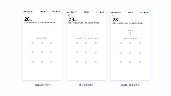 網(wǎng)站APP制作與阻力設計