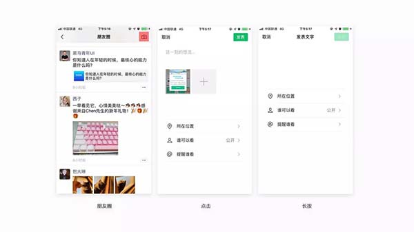 網(wǎng)站APP制作與阻力設計