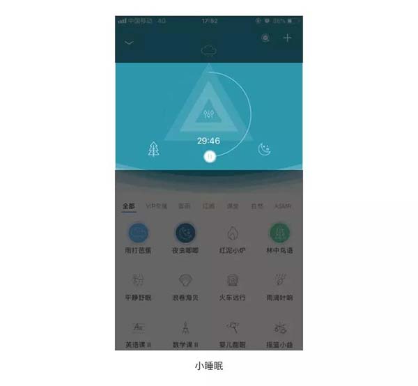 網(wǎng)站及APP的滑塊設計