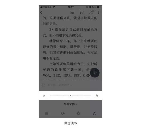 網(wǎng)站及APP的滑塊設計