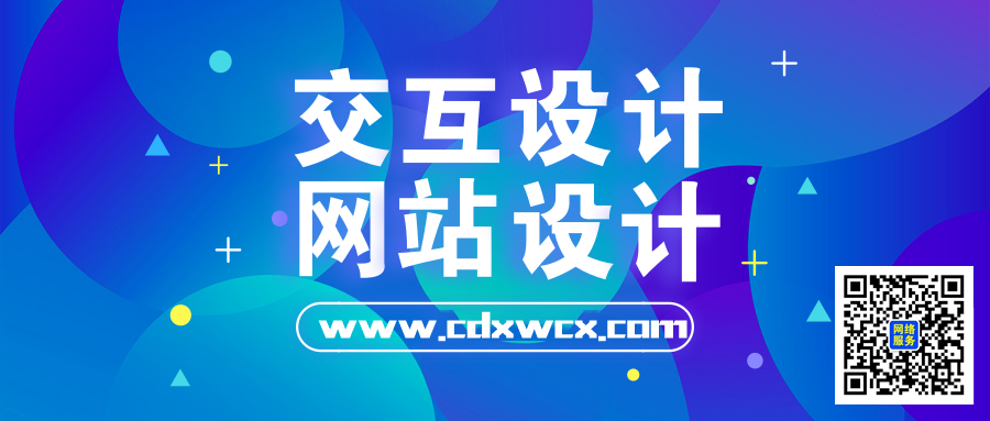 網(wǎng)站建設