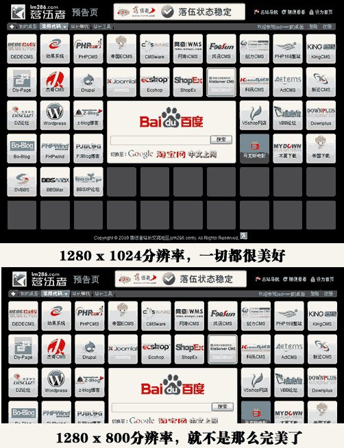 設計英文網(wǎng)站要注意的問題 建站教程