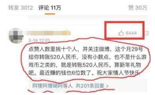 價值千元微博營銷方法，日引數(shù)千流量不是夢 經驗心得 第1張